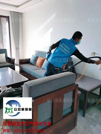 长治中森嘉园除测甲醛 