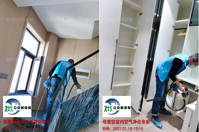长治君汇华府除测甲醛3 