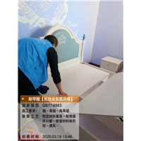 长治除甲醛和平1号小区 