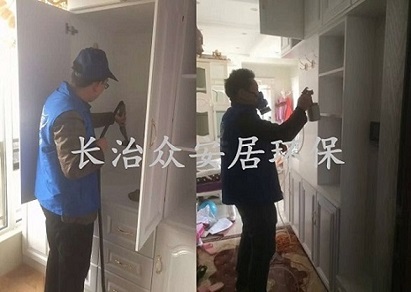 长治金源世家除甲醛 