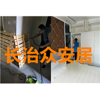 长治泽馨苑甲醛检测 