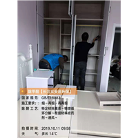 长治征稽小区室内甲醛治理 