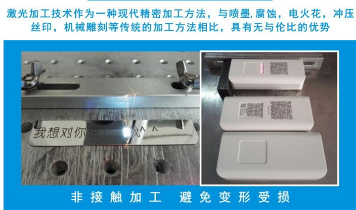 长春激光打标加工刻字