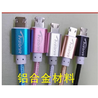 长春金属不锈钢铝激光打标刻字