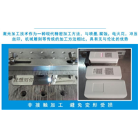 长春激光打标加工刻字