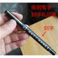 长春个性礼品打标 