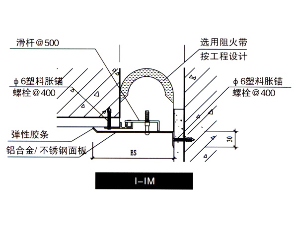 广州伸缩缝施工
