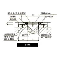 广东伸缩缝