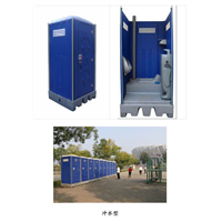 郑州移动厕所出租 