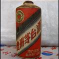 重庆烟酒回收 
