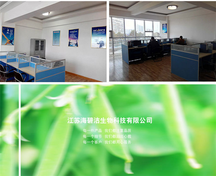 洗衣液生产厂家 