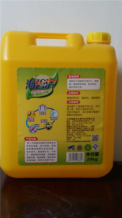 连云港洗洁精厂家