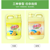 洗洁精生产厂家 