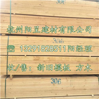 浙江建筑模板-建筑模板原材料的切割过程