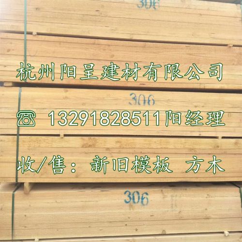 浙江建筑模板-建筑模板原材料的切割过程