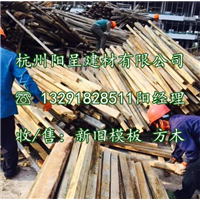 如何挑选方木“浙江建筑方木”