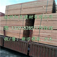 杭州建筑模板“光滑度及平整度”