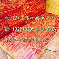 建筑方木锯切规格“浙江方木