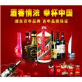 南昌回收烟酒礼品 