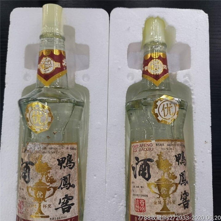 南昌老酒回收
