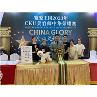 长春宠物美容培训学校1