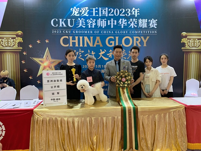 长春宠物美容培训学校1