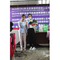 长春专业宠物美容培训