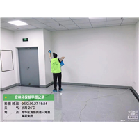 海垦果蔬集团除甲醛