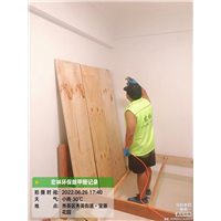 宝源花园室内除甲醛