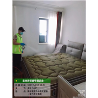 富力湾云海阁除甲醛
