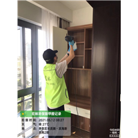 滨海新天地2期室内甲醛治理