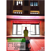 陵水黎族自治县城乡建设集团有限公司除甲醛案例