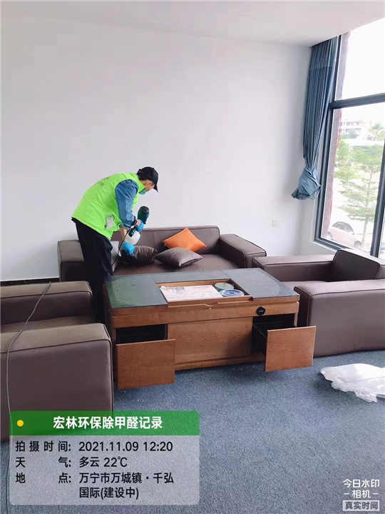 千弘国际售楼部室内除甲醛