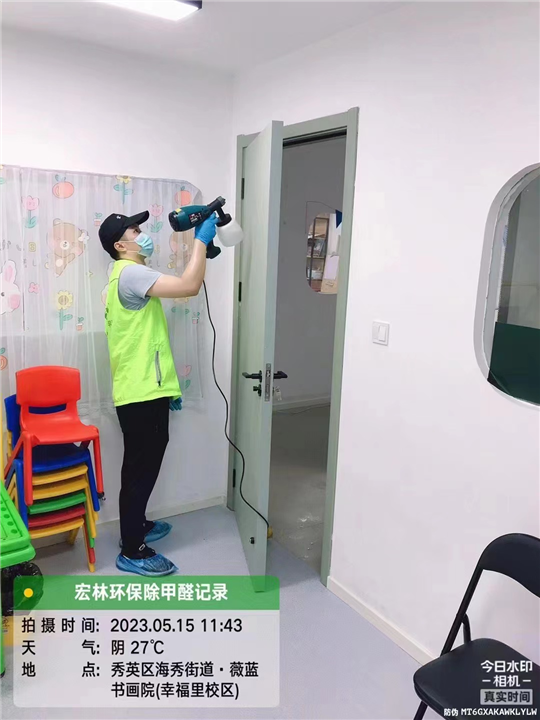 薇蓝书画院室内除甲醛