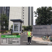 保利中央海岸淳境甲醛治理 