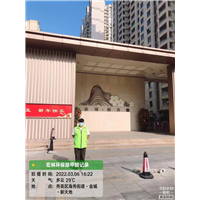 金城新天地室内除甲醛