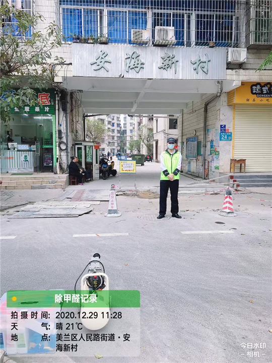 安海新村甲醛治理 