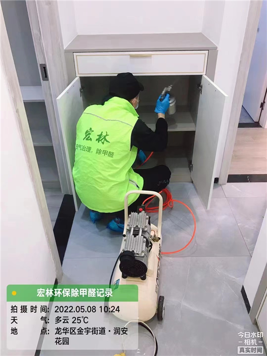 润安花园室内除甲醛