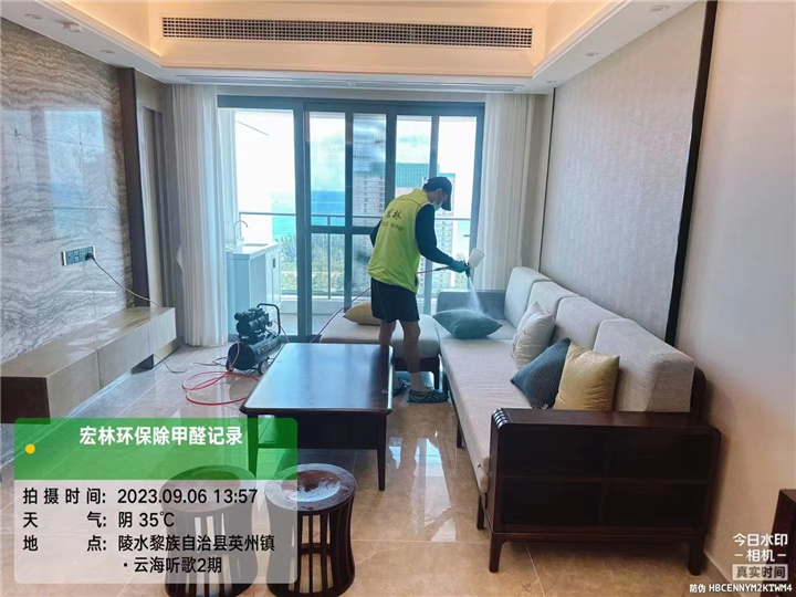 陵水云海听歌室内除甲醛