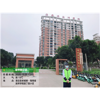 澄迈县园丁园小区甲醛治理 