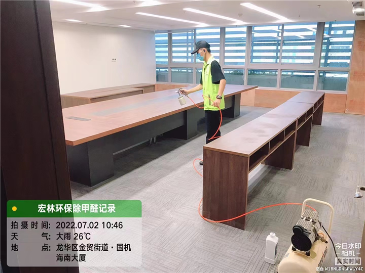 国机大厦甲醛治理