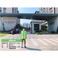 大华锦绣甲醛治理 