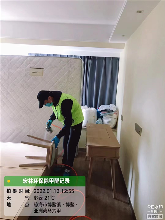 博鳌亚洲湾室内甲醛治理