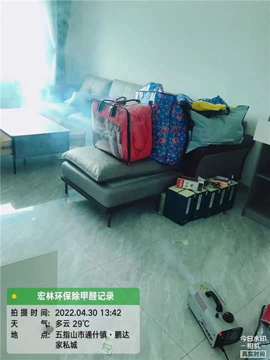 五指山家庭客户甲醛治理