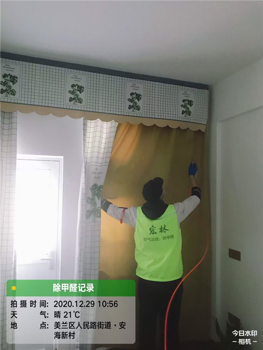 安海新村甲醛治理 