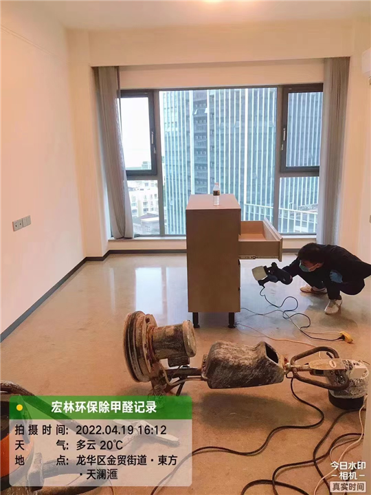 天澜滙室内除甲醛案例