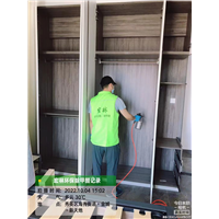 金城新天地除甲醛