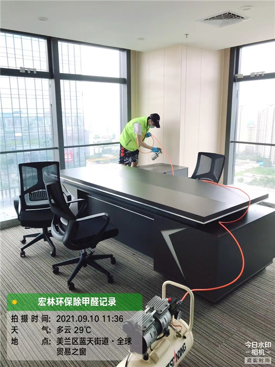 全球贸易之窗室内除甲醛