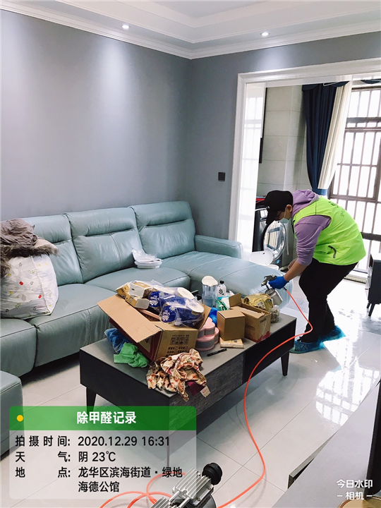 绿地海德公馆甲醛治理 