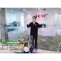 新华三集团除甲醛